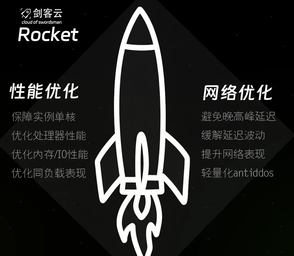 rocket.webp
