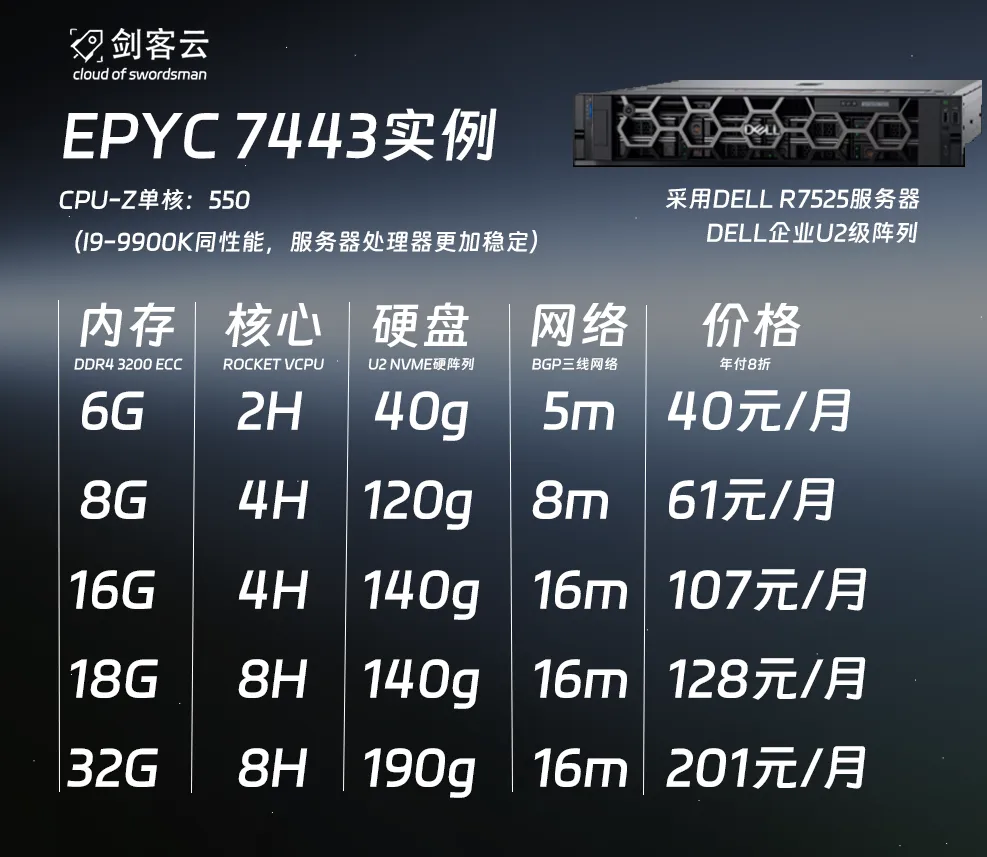 epyc.webp