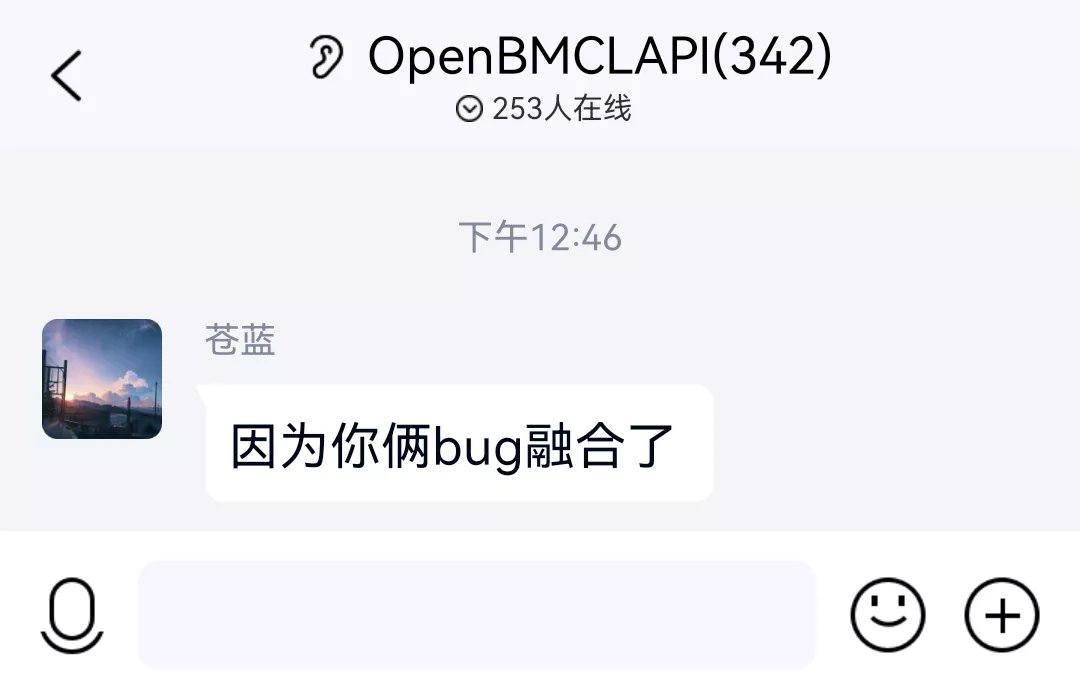 因为你俩bug融合了.webp