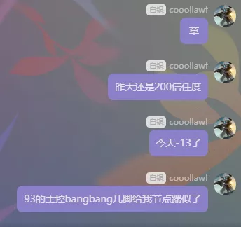 致敬传奇肘击王bmclapi主控.webp
