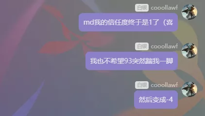 信任度不是负数的喜悦.webp