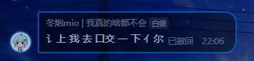 讠上 我 去 口交 一 下 亻尔.webp