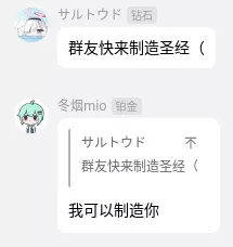 我可以制造你.webp