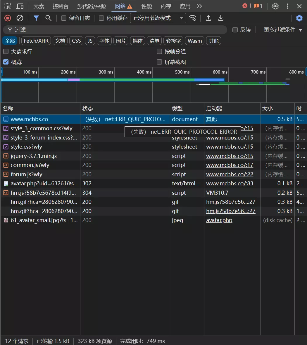 屏幕截图 2025-10-13 112640.webp