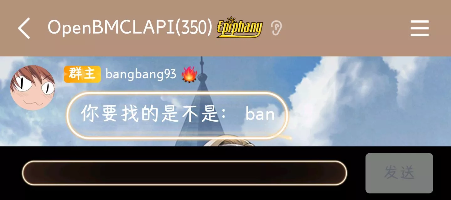 你要找的是不是： ban.webp