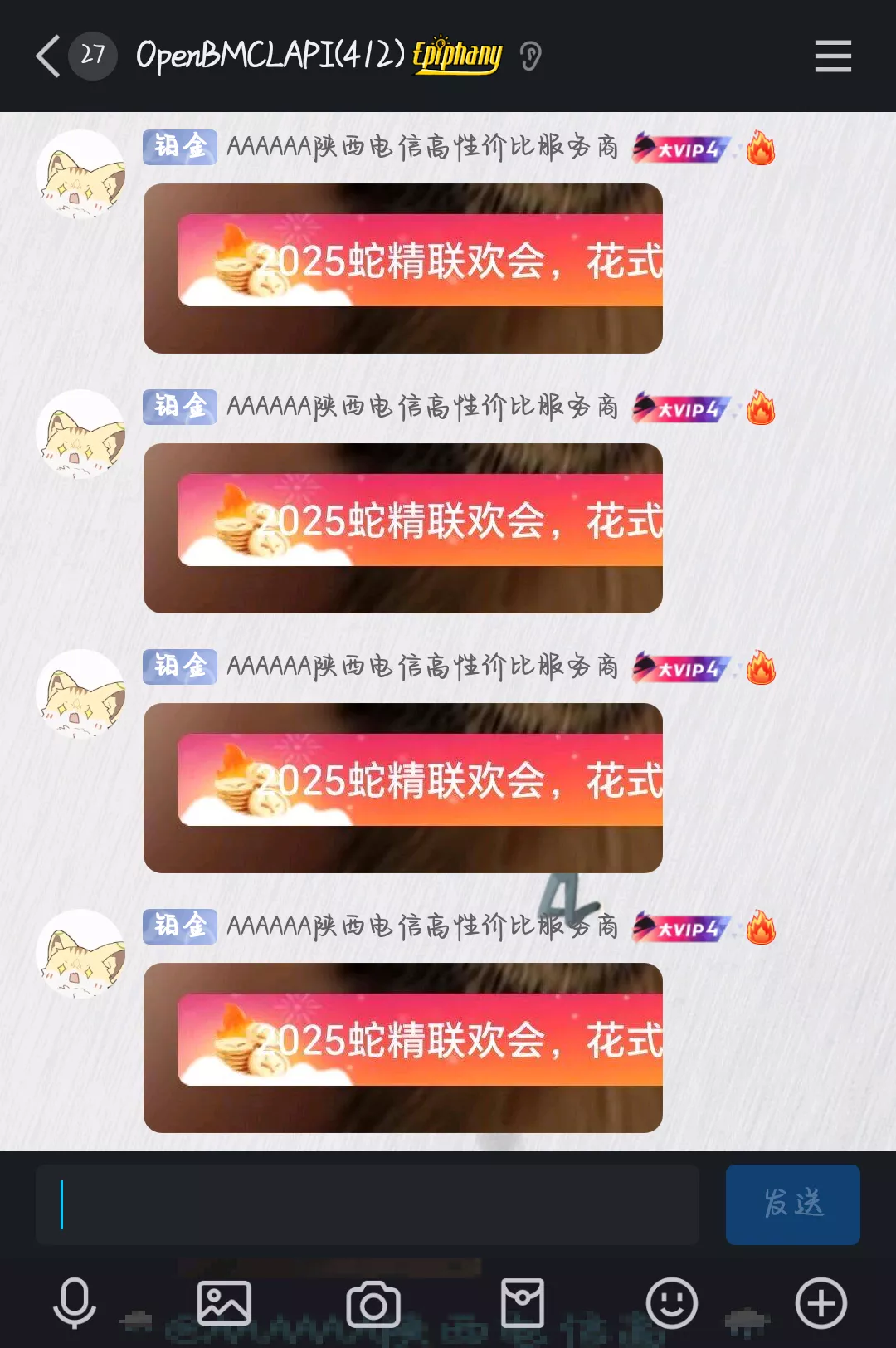 《射精联欢会》.webp
