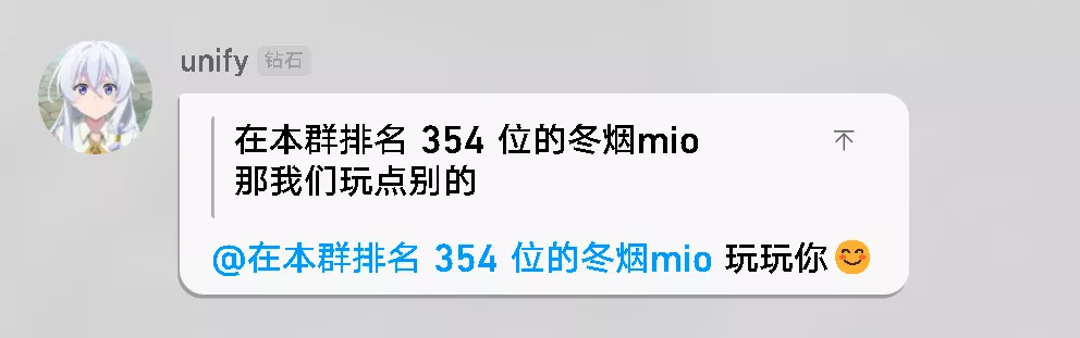[回复-冬烟mio-那我们玩点别的]玩玩你😊.webp