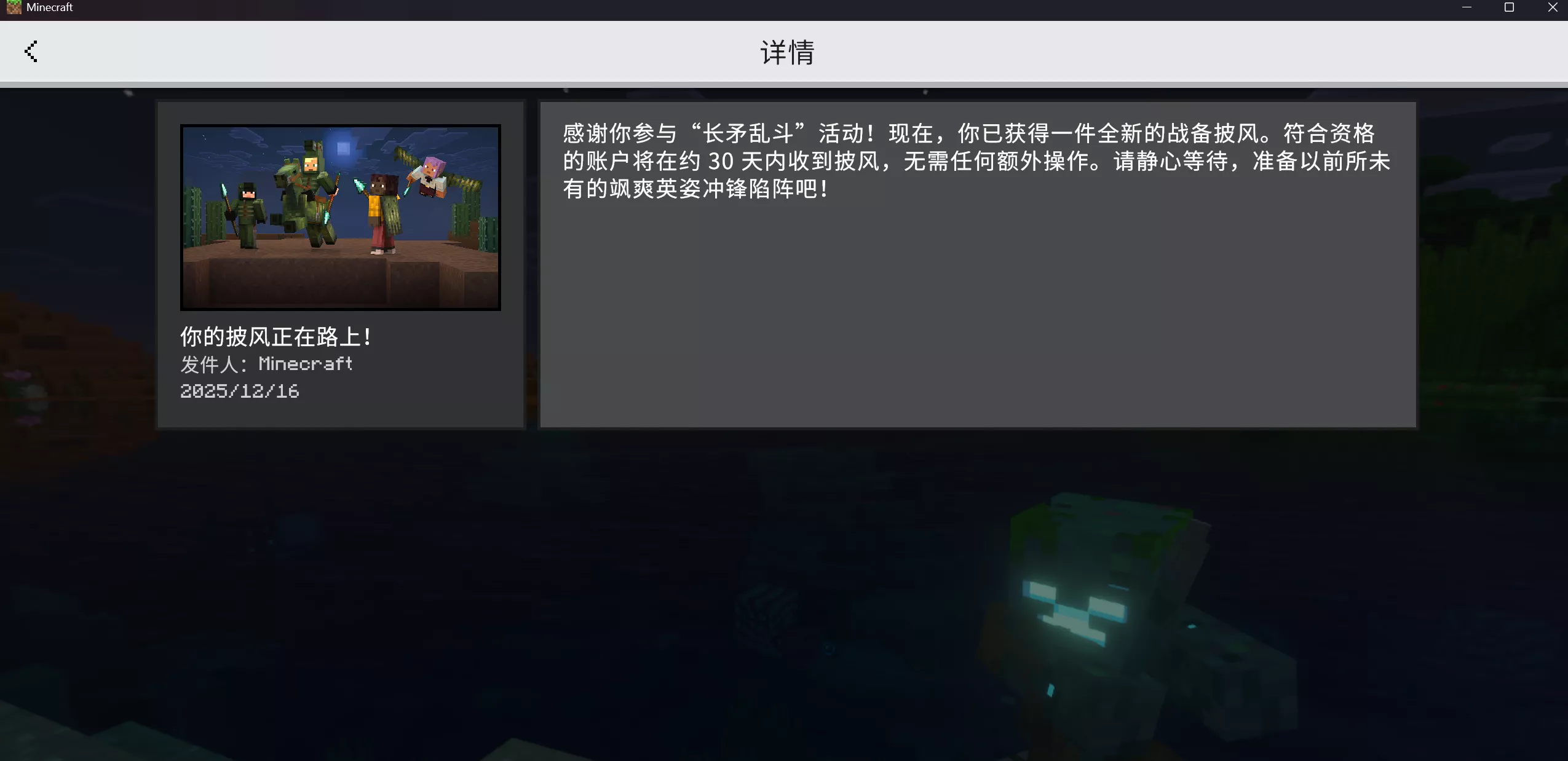 Screenshot 2025-12-16 110639.webp