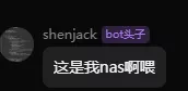 这是我nas啊喂.webp