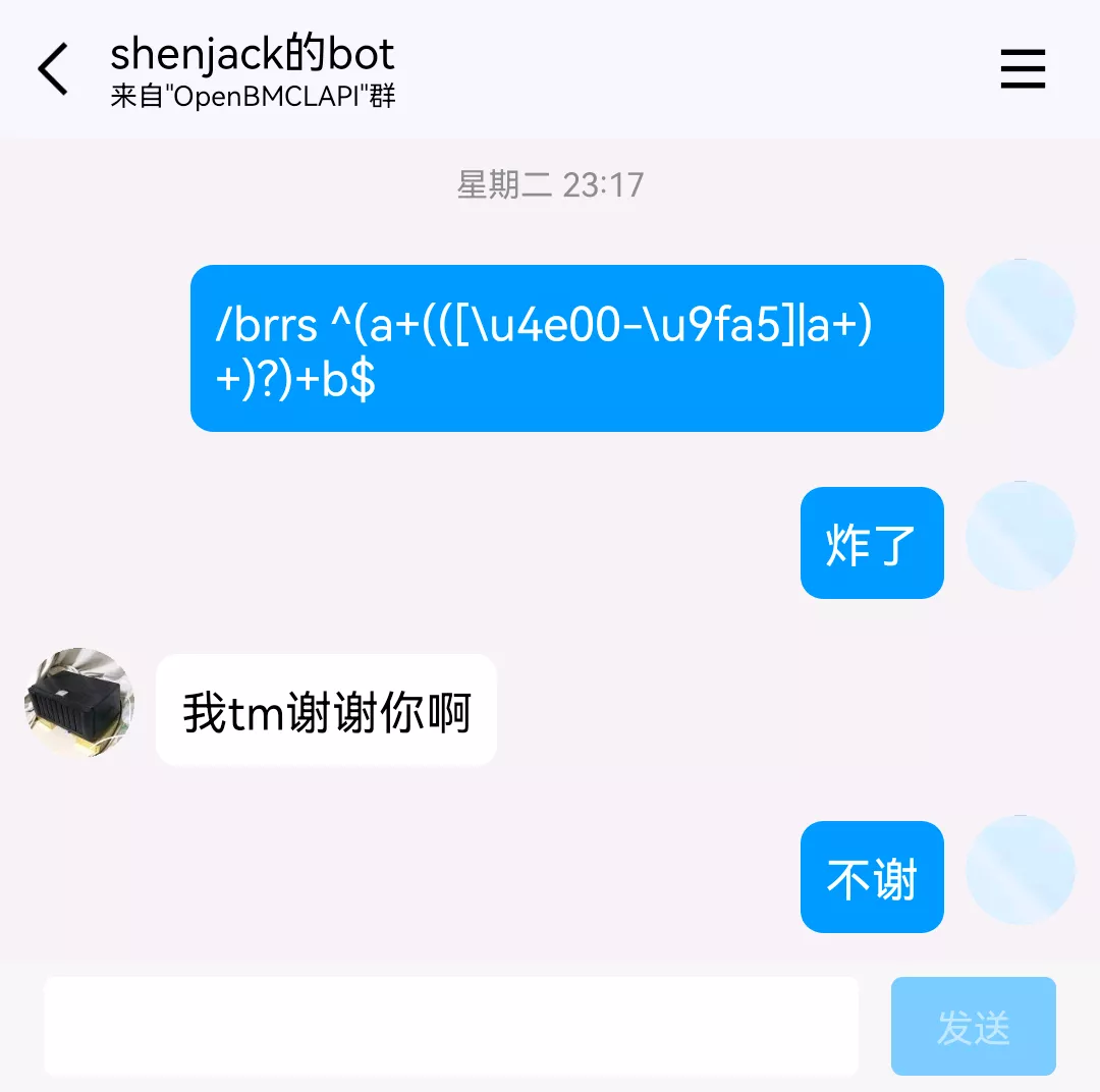 《我tm谢谢您啊》.webp