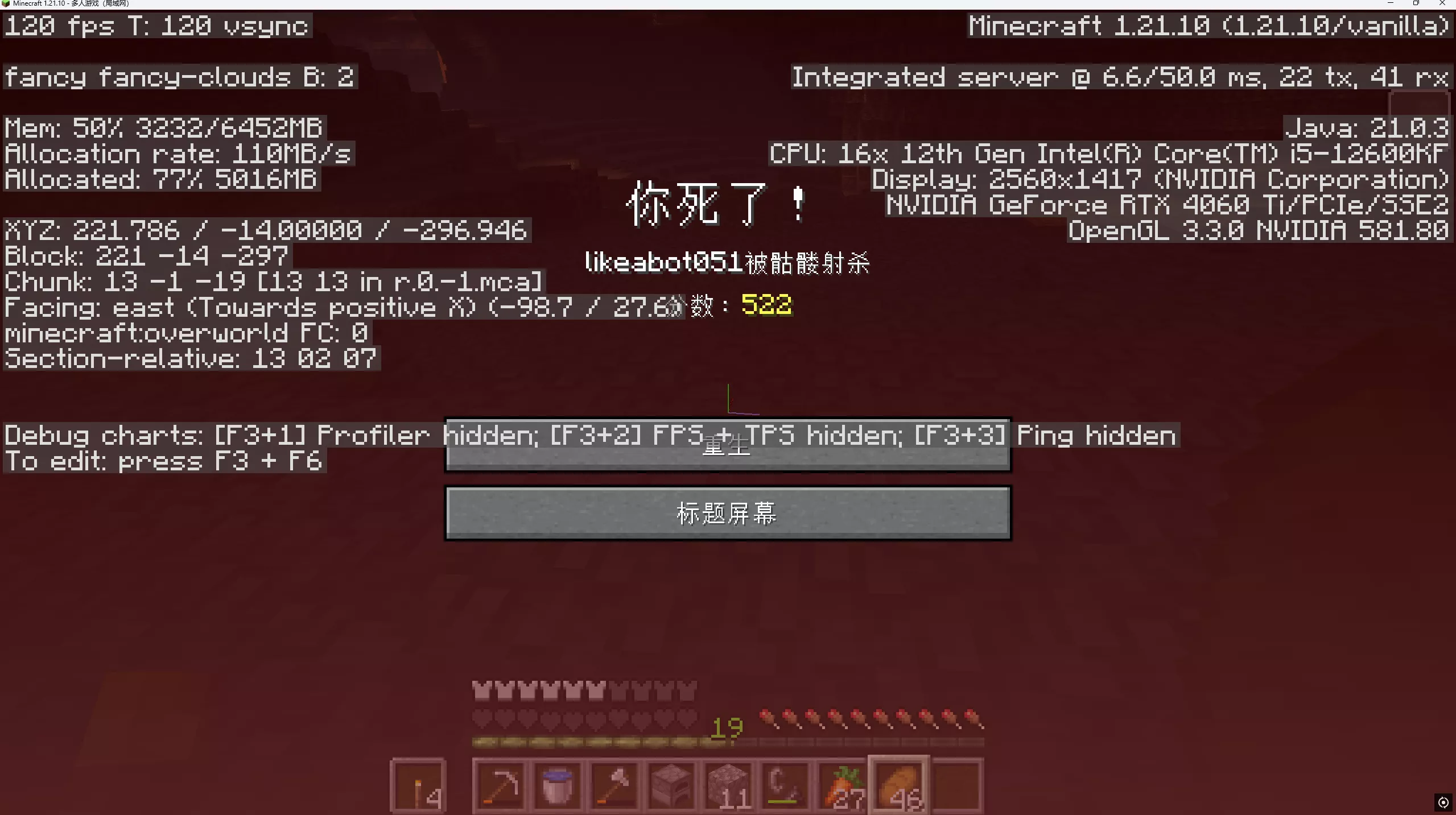 屏幕截图 2025-12-21 204535.webp