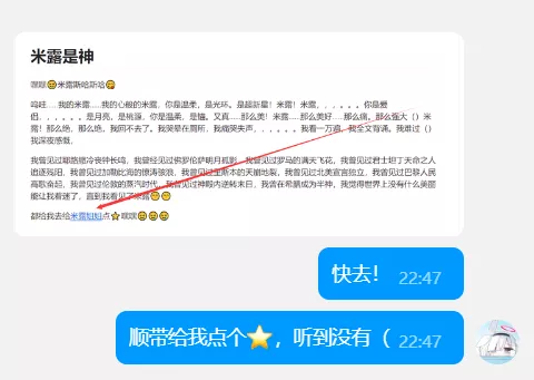 《强抢 star》.webp