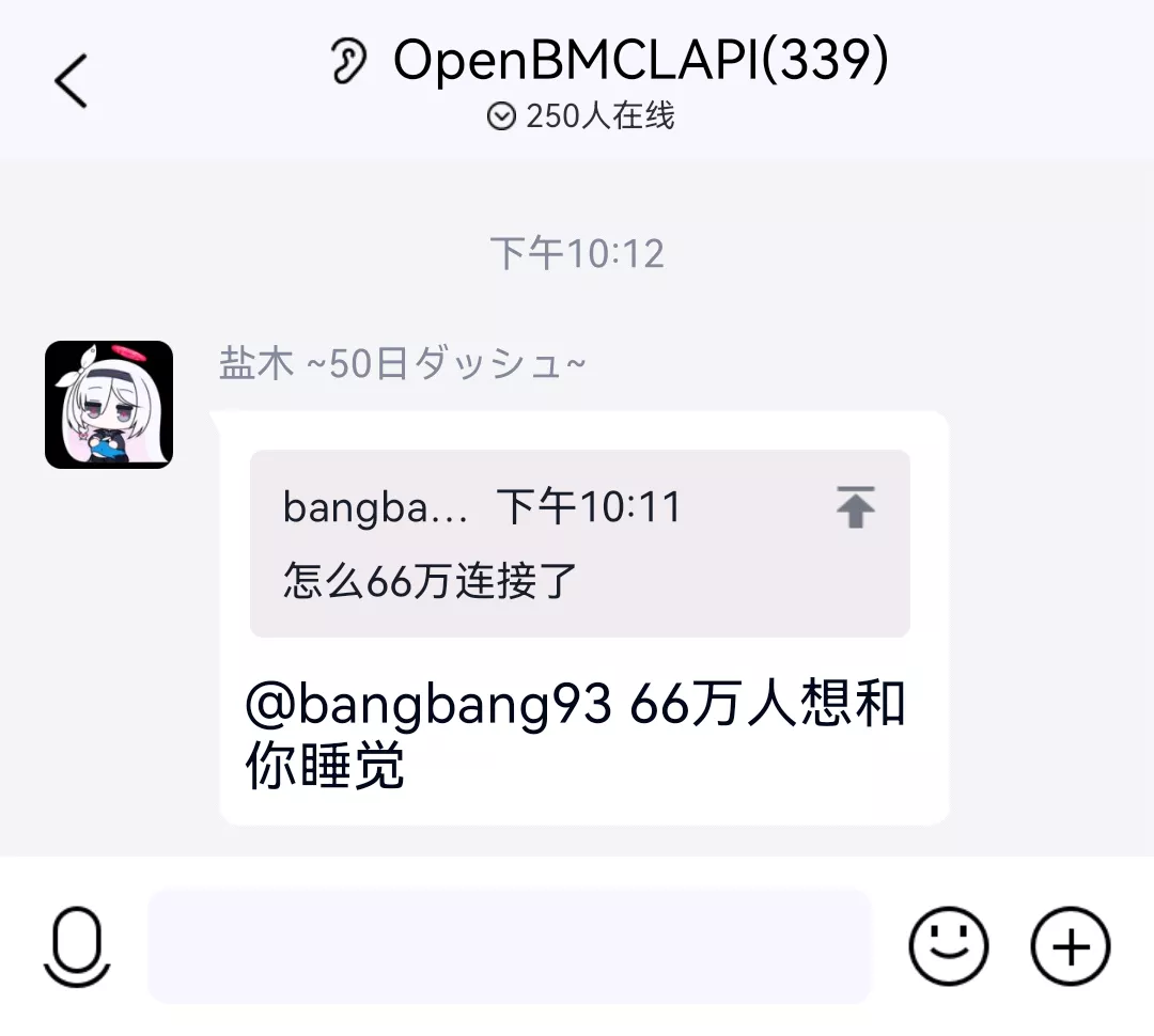 [回复-bangbang93-怎么66万连接了]66万人想和你睡觉.webp